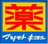 マツモトキヨシセレ…まで1035m