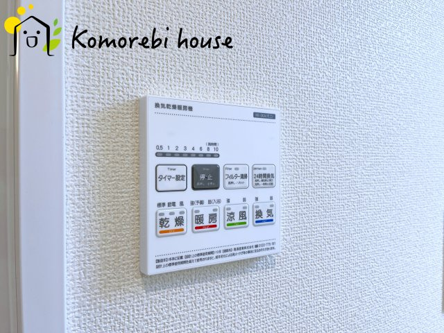 桶川市上日出谷1269番　新築一戸建て　ハートフルタウン　Aの設備|衣類乾燥・換気・暖房など毎日使える多機能浴室乾燥機。雨の日や夜の部屋干しも気にせず、家事の負担をぐっと軽減してくれます。