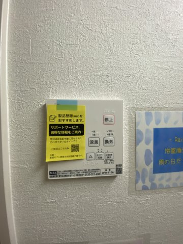 【設備】 | KEIAI GRACE菊池郡大津町5期　1号棟