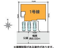 【区画図】 | KEIAI GRACE菊池郡大津町5期　1号棟 | ☆区画図☆