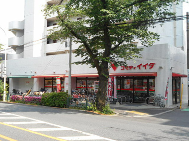 コモディイイダ沼袋店まで600m