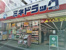 ミネドラッグ沼袋店まで600m