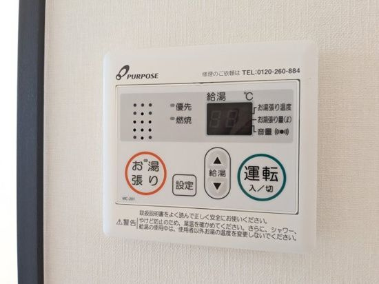 アネーロ北千住のその他