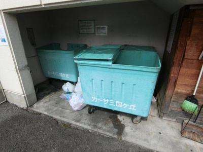 【その他共用部分】 | カーサ三国ヶ丘