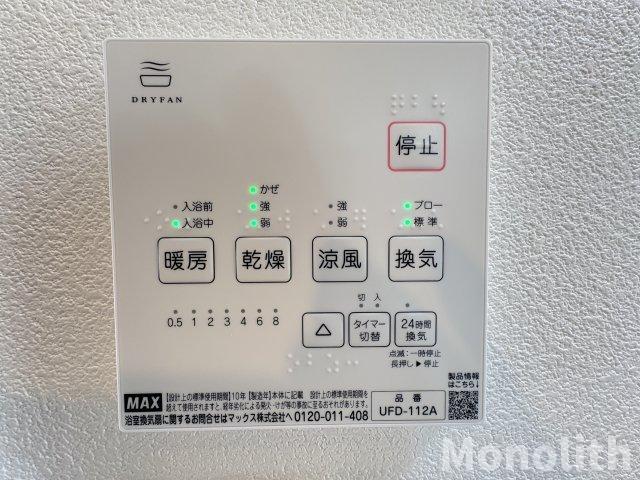 CASA　CALMA菱木の設備