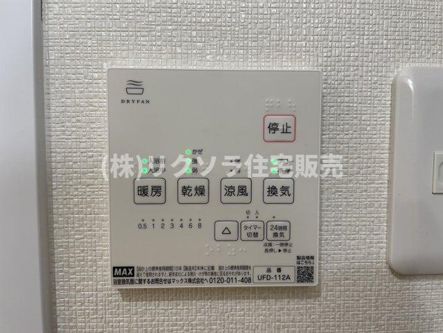 走谷2丁目　中古一戸建ての冷暖房・空調設備|浴室換気乾燥暖房機パネル
■物件内覧・資金計画相談・住宅ローン相談、リフォーム相談、お問合せ受付中■
※当日・翌日のご内覧、ご相談はお電話でのお問合せがスムーズです！