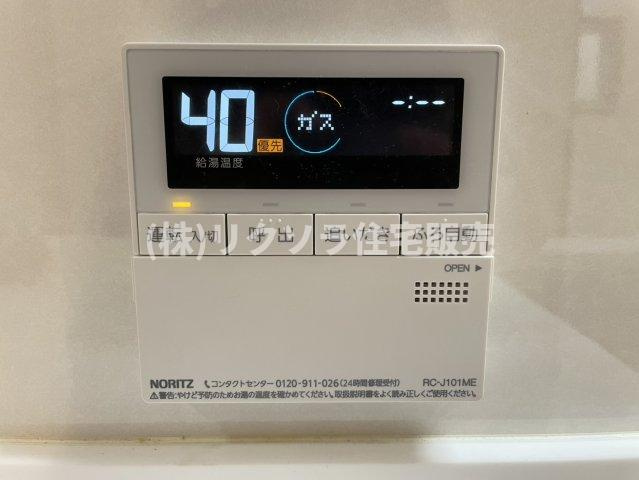 走谷2丁目　中古一戸建ての発電・温水設備|給湯器パネル　オートバス・追い焚き機能付き
■物件内覧・資金計画相談・住宅ローン相談、リフォーム相談、お問合せ受付中■
※当日・翌日のご内覧、ご相談はお電話でのお問合せがスムーズです！
