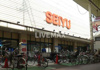 西友 三条店（481m） 