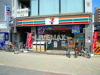セブンイレブン 京都堀川御池店（282m） 