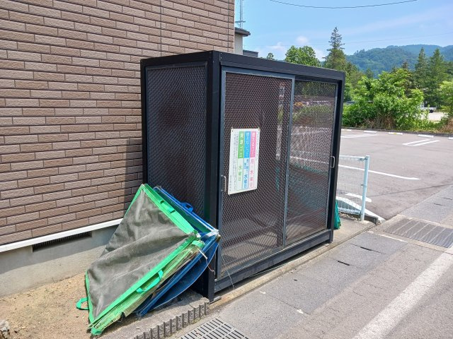 【その他】