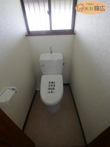 【トイレ】 | 加古川市西神吉町鼎　中古戸建