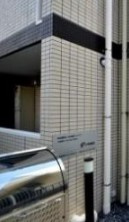 【その他共用部分】 | フォルテ中野坂上 | 敷地内ゴミ置き場