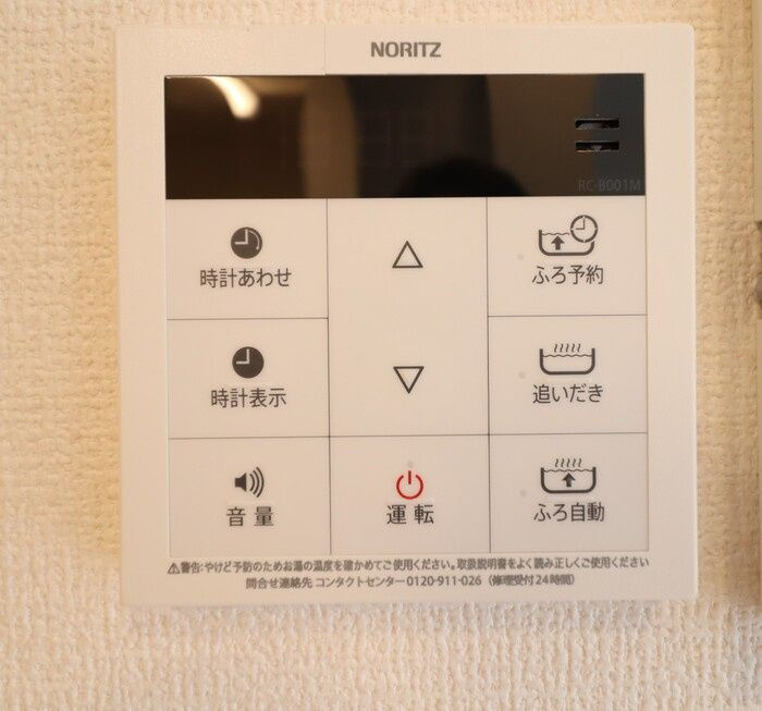 Forestの設備