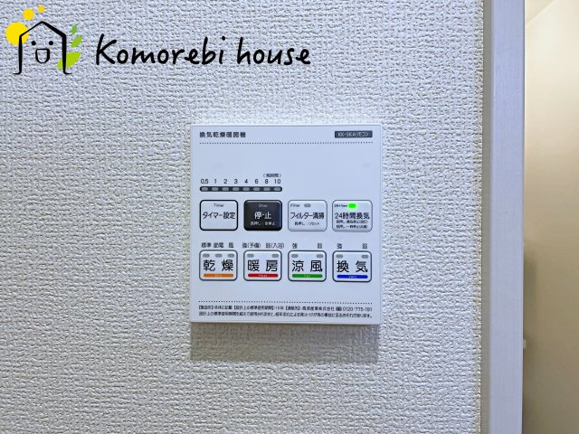 北足立郡伊奈町中央4丁目　新築一戸建て　ブルーミングガーデン　02の設備