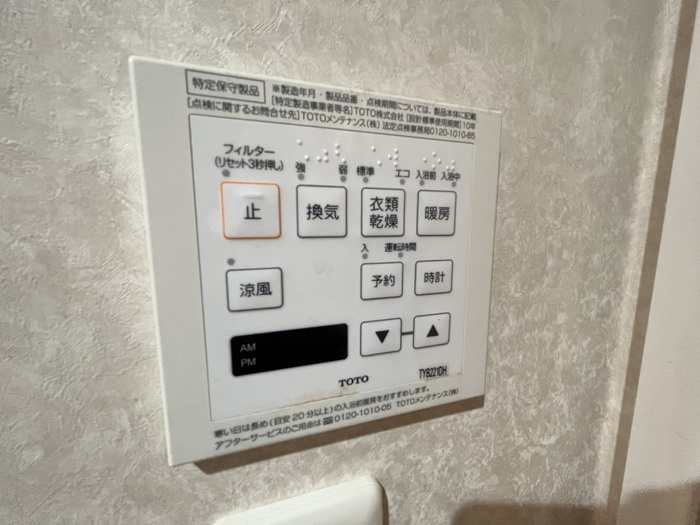 カンフリエブーケの設備