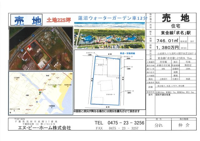 【その他】の画像