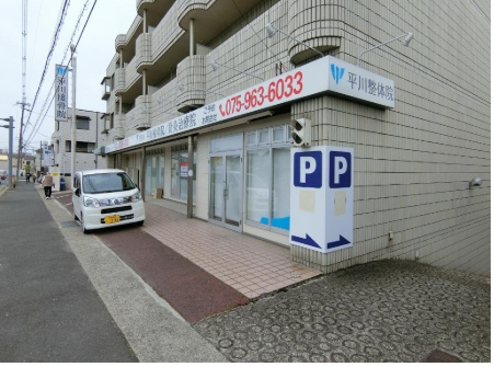レジデンス向陽の外観