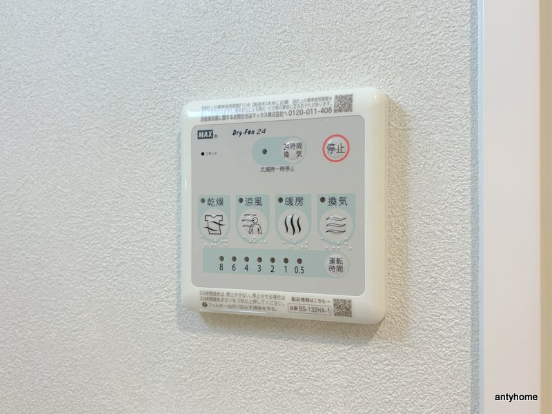 ブランシエスタ天満　仲介手数料無料の内装