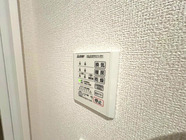 ピュアハイツⅡの設備