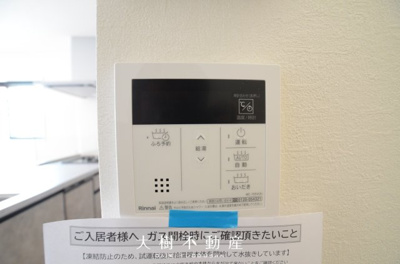 【設備】 | 座間市座間1丁目　新築戸建て　全２棟【仲介手数料無料】