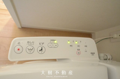 【トイレ】 | 座間市座間1丁目　新築戸建て　全２棟【仲介手数料無料】