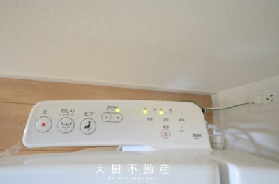 【トイレ】 | 座間市座間1丁目　新築戸建て　全２棟【仲介手数料無料】