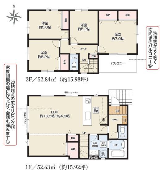 【間取り】 | 座間市座間1丁目　新築戸建て　全２棟【仲介手数料無料】 | 【仲介手数料無料でご紹介可能です】大樹不動産