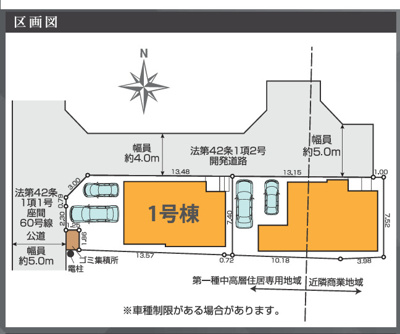 【区画図】 | 座間市座間1丁目　新築戸建て　全２棟【仲介手数料無料】 | 海老名市を中心に地域密着で営業♪不動産のことなら「大樹不動産」へ