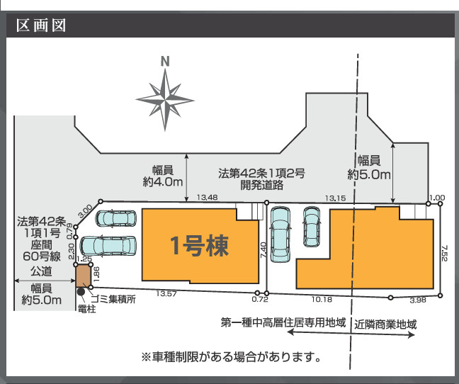 【区画図】 | 座間市座間1丁目　新築戸建て　全２棟【仲介手数料無料】 | 海老名市を中心に地域密着で営業♪不動産のことなら「大樹不動産」へ