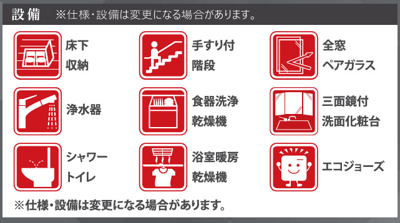 【その他】 | 座間市座間1丁目　新築戸建て　全２棟【仲介手数料無料】