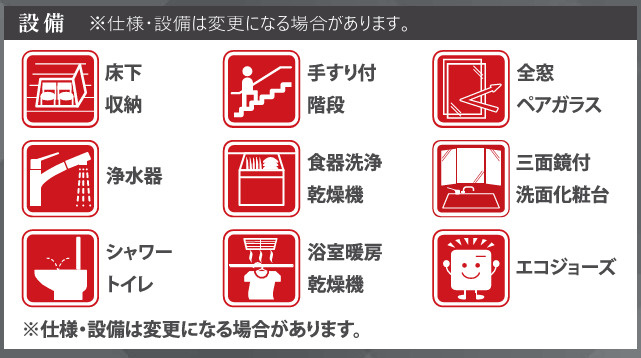 【その他】 | 座間市座間1丁目　新築戸建て　全２棟【仲介手数料無料】