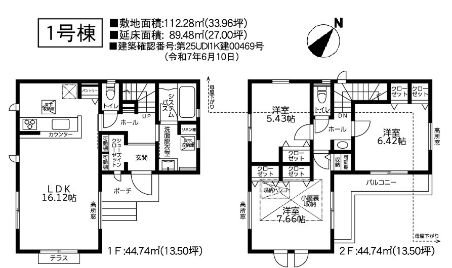 横浜市保土ケ谷区新井町　新築戸建【仲介手数料無料】カースペース2台