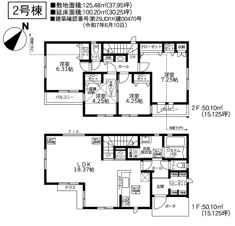 横浜市保土ケ谷区新井町　新築戸建【仲介手数料無料】カースペース2台