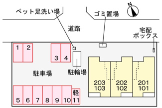 【駐車場】