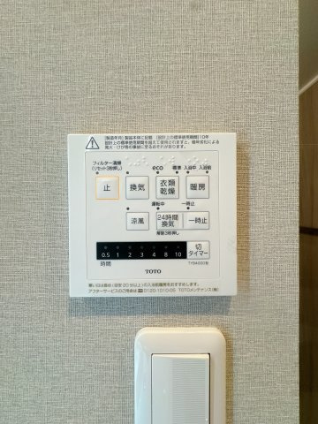 【設備】 | エンゼルハイム大濠公園南☆仲介手数料無料☆