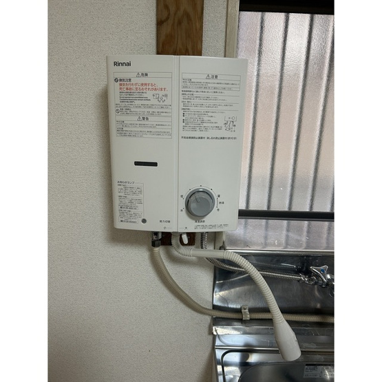 【その他】 | コーポ弥生