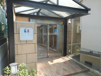 【エントランス】 | アイディ西馬込