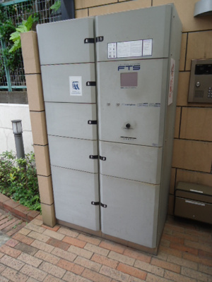 【その他共用部分】 | アイディ西馬込