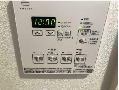 【設備】 | ソルナクレイシア中野