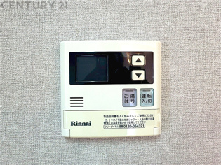 発電・温水設備
