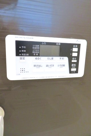 東大阪市若江南町2丁目　中古戸建の設備