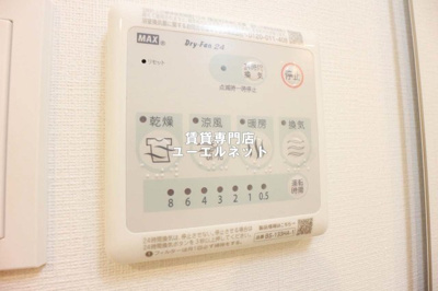 【設備】 | ビエラコート岸部中 | 浴室乾燥機