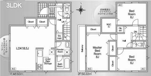 高知市薊野西町1丁目 第１-1号棟 新築戸建ての間取り