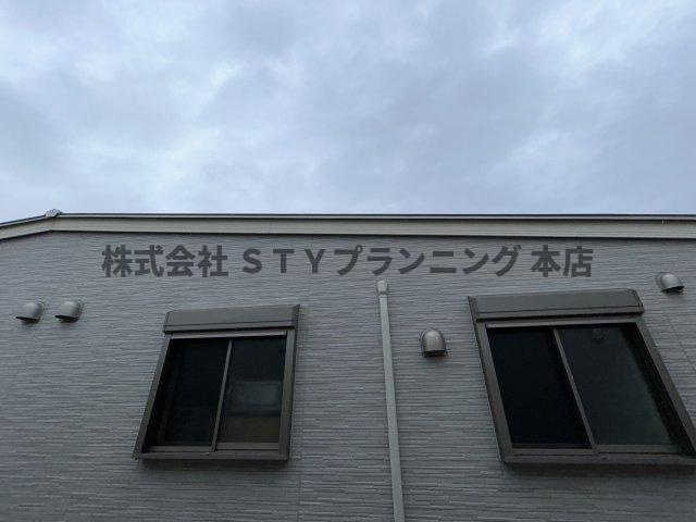 仲介手数料０円！PENTAHILLS滝川町の展望