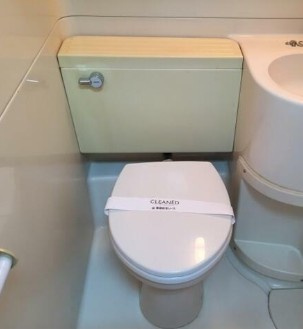 【トイレ】