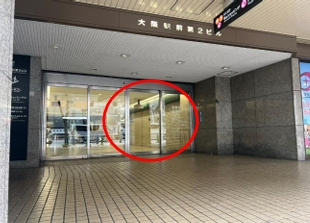 大阪駅前第2ビル