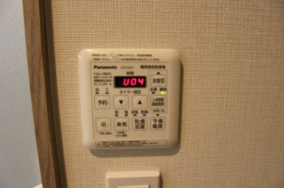 【浴室】 | ヴィルヌーブ八幡町