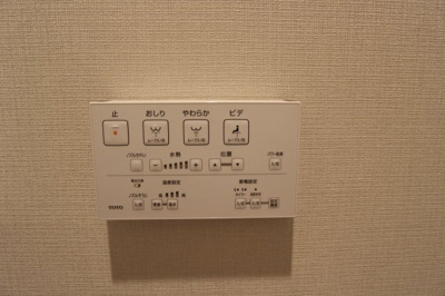 【トイレ】 | ヴィルヌーブ八幡町