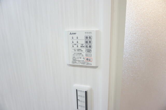 竪台テラスＡ棟のセキュリティ|浴室乾燥