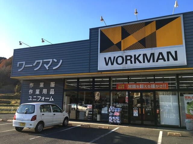 竪台テラスＡ棟の周辺|ワークマン稲城店まで785m